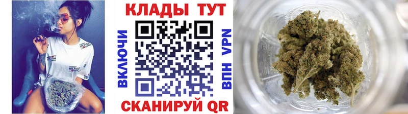 Все наркотики Туапсе Марихуана АМФ Меф СОЛЬ