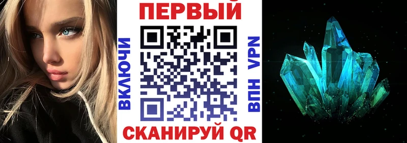 АМФЕТАМИН VHQ сайты даркнета клад Туапсе