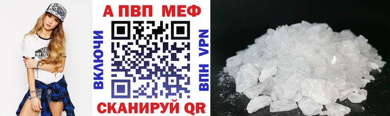 blacksprut зеркало  Туапсе  APVP крисы CK  даркнет сайт 