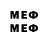 Метадон белоснежный Veter Shop