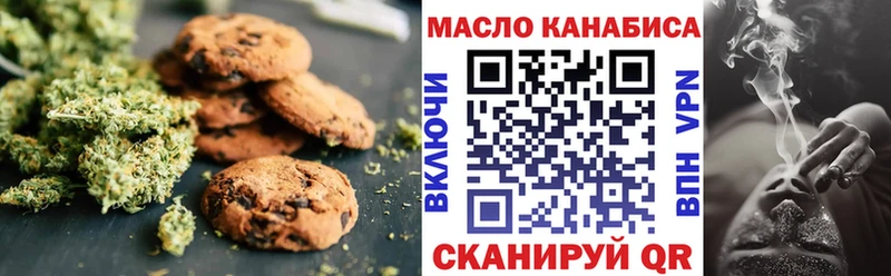 Canna-Cookies марихуана  купить  сайты  Туапсе 