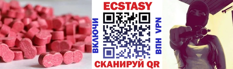 MEGA зеркало Туапсе Экстази Дубай