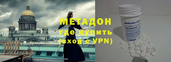 соль курить ск Наволоки