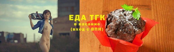 соль курить ск Наволоки
