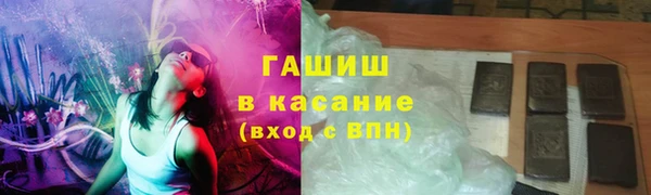 соль курить ск Наволоки