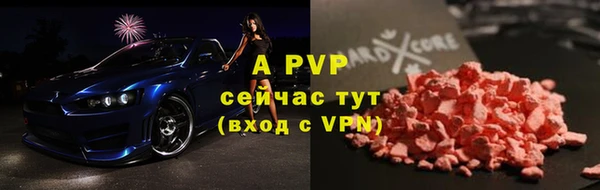 соль курить ск Наволоки