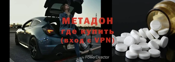 соль курить ск Наволоки