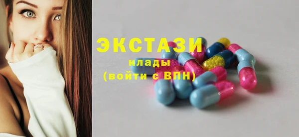 соль курить ск Наволоки