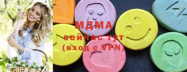 соль курить ск Наволоки