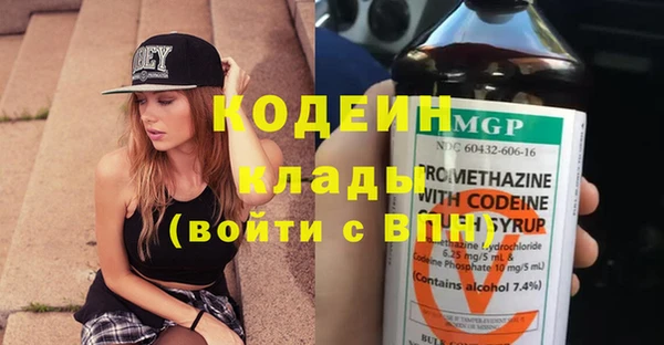 соль курить ск Наволоки