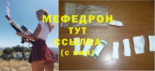 соль курить ск Наволоки