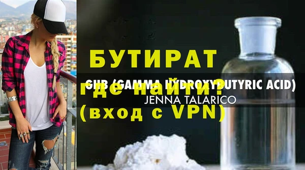 сатива Ахтубинск