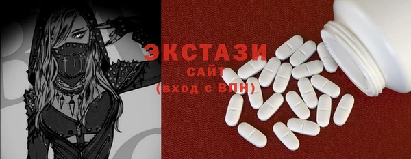 соль курить ск Наволоки
