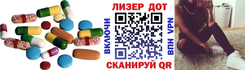 LSD-25 экстази ecstasy  Туапсе 