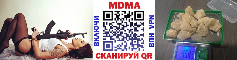 МДМА crystal  Туапсе 