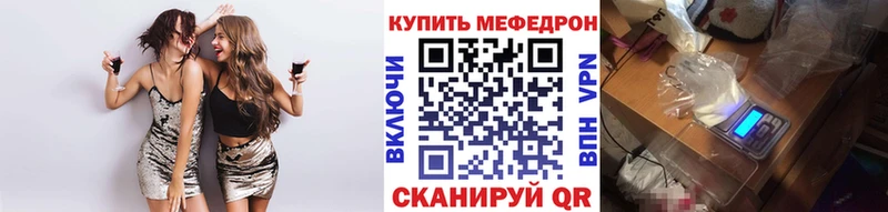 Мефедрон мука  Туапсе 