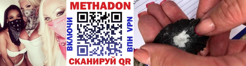 Метадон VHQ  нарко площадка официальный сайт  Туапсе 