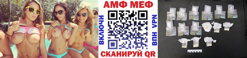 это как зайти  Туапсе  KRAKEN   Метамфетамин винт  цена  