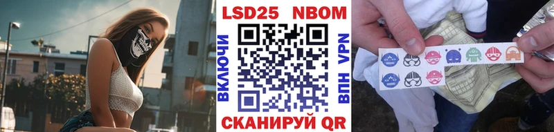 Марки NBOMe 1,8мг  Туапсе 