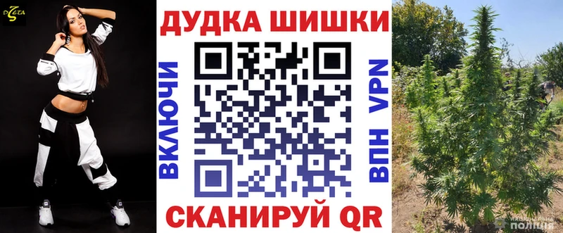 МАРИХУАНА планчик  наркошоп  Туапсе 